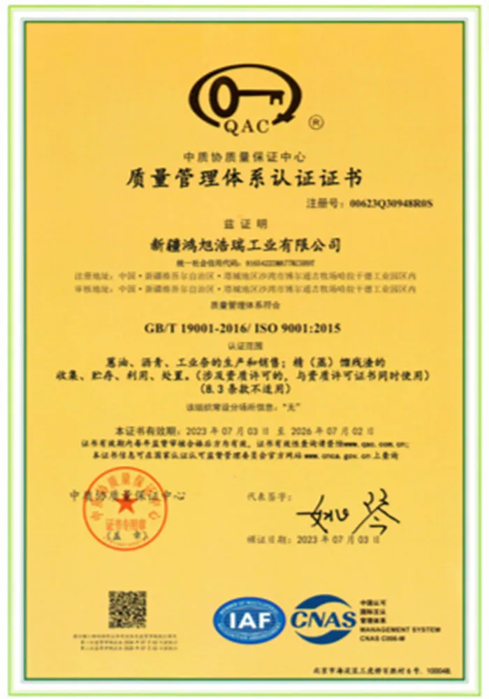 Квалификационный сертификат (7)