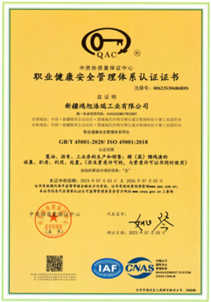 Квалификационный сертификат (8)